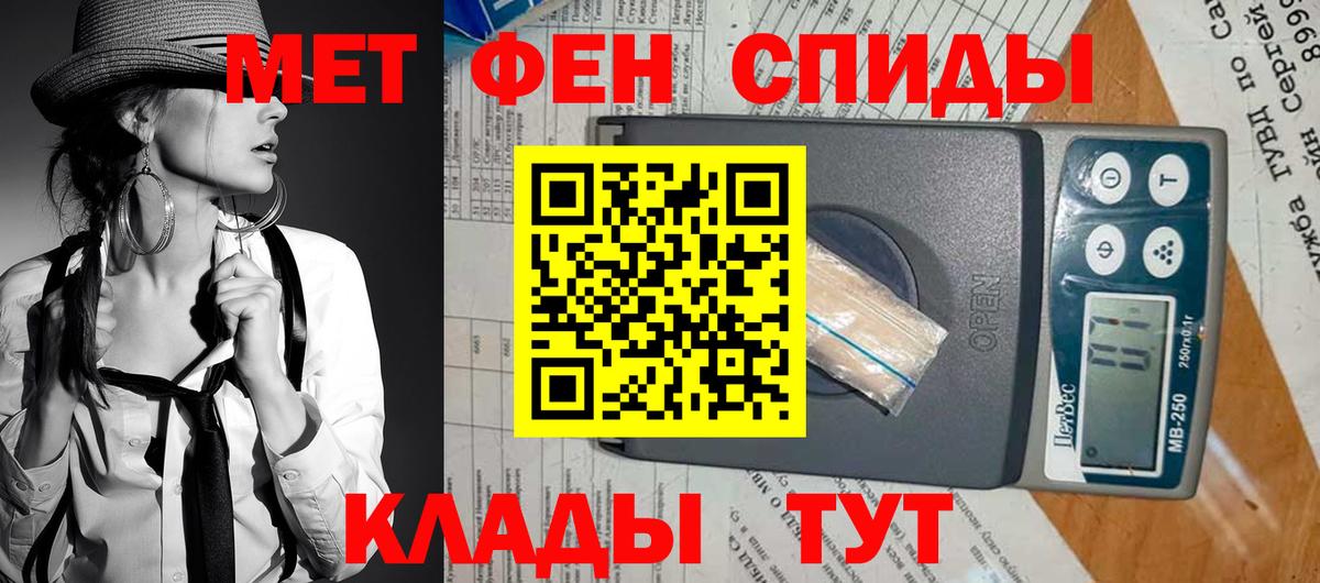 Иркутск  Амфетамин  Вход с VPN  АМФЕТАМИН VHQ 