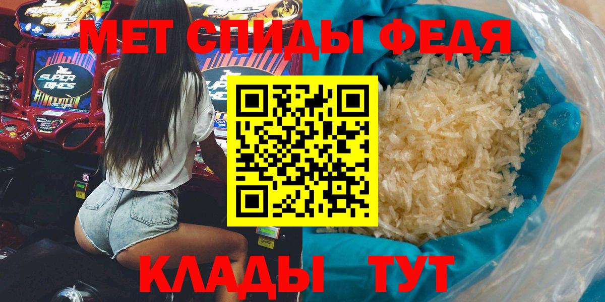 АМФ Розовый Иркутск