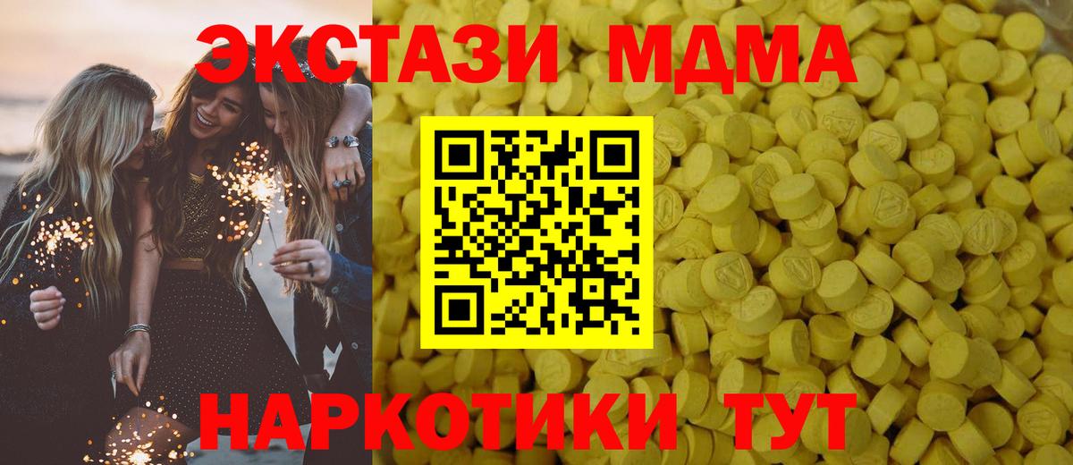 Иркутск  ЭКСТАЗИ DUBAI  hydra ONION  Вход с VPN  ЭКСТАЗИ Дубай  ЭКСТАЗИ 