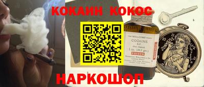тгк Донской