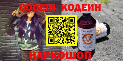 кокс Донецк