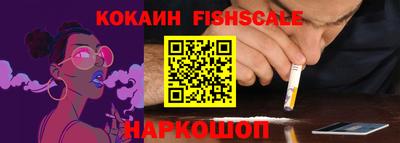 кокс Донецк