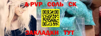 кокс Донецк