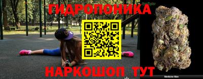 тгк Донской