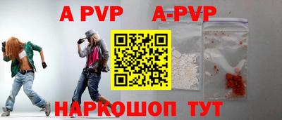 тгк Донской