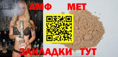 амфетамин Дубна