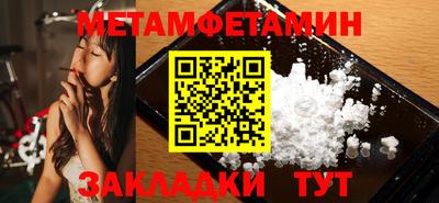 амфетамин Дубна