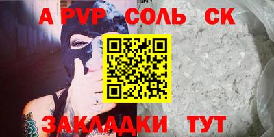тгк Донской