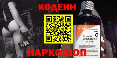 кокс Донецк