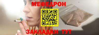 тгк Донской