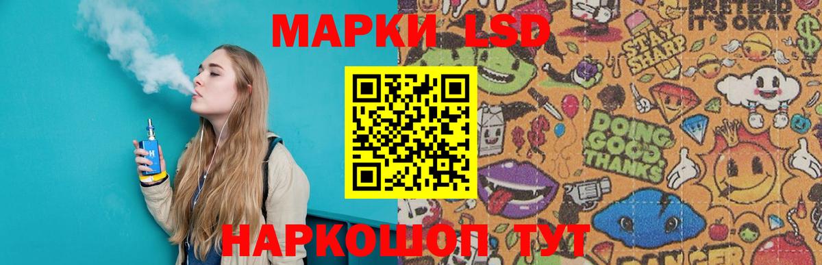 LSD-25 экстази  LSD-25 экстази кислота  Вход с VPN  Иркутск  LSD-25 экстази кислота 