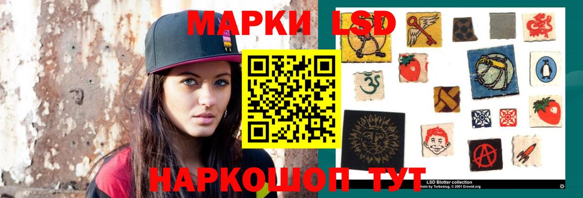 ЛСД экстази ecstasy Иркутск
