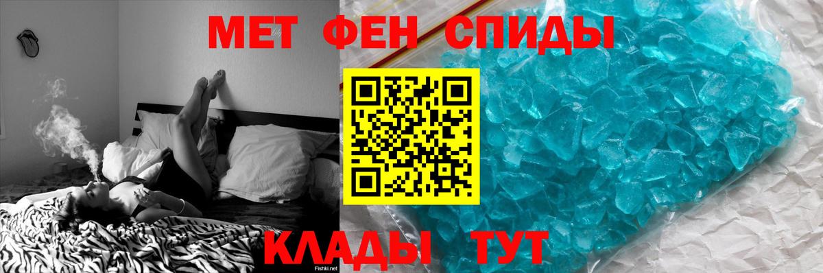 Первитин Декстрометамфетамин 99.9%  Первитин  Иркутск  Вход с VPN 