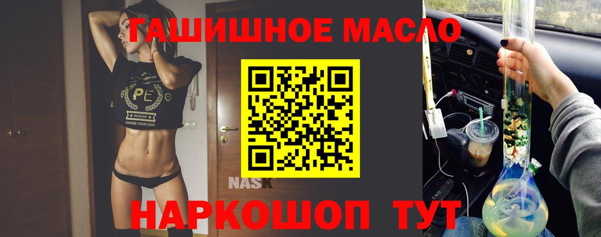 ТГК Wax  Вход с VPN  Иркутск 