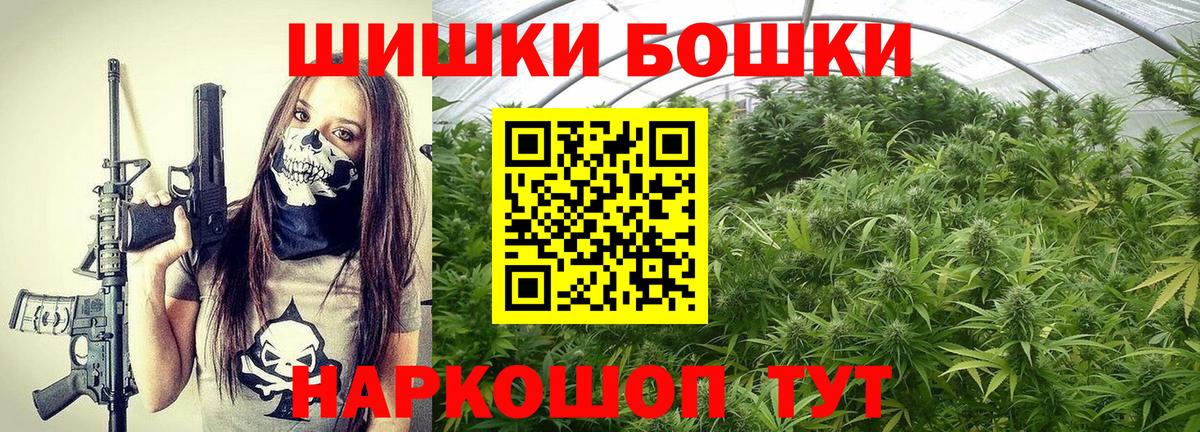 Каннабис MAZAR  Марихуана семена  Вход с VPN  Иркутск 